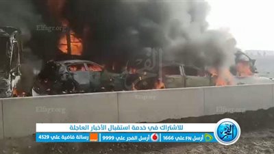 بعد وقوع إصابات.. التحريات تكشف تفاصيل حادث طريق إسكندرية الصحراوي (فيديو)