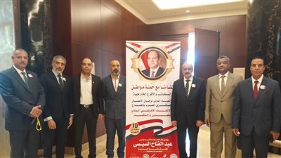 حملة مواطن تشارك في المؤتمر الدولي للاستثمار في التعدين