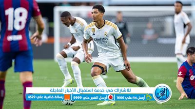 من يتصدر ترتيب هدافي الدوري الاسباني قبل لقاءات اليوم؟