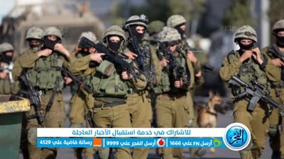 عاجل - جيش الاحتلال يعلن استمرار عملية غزة حتى صدور أوامر جديدة (فلسطين اليوم تويتر)