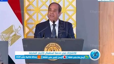 عاجل - المعرض الدولي للصناعة.. مشاهدة فيديو الرئيس السيسي يجري حوارا مع طلاب المدارس الفنية
