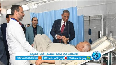 محافظ الفيوم يفتتح وحدتي 