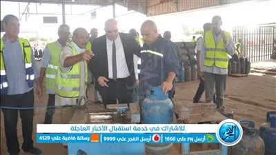 سكرتير عام البحيرة يتابع مراحل تعبئة أسطوانات البوتاجاز بكفر الدوار (صور)