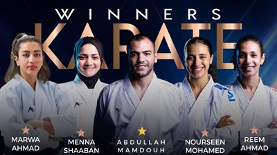 وادي دجلة يرفع علم مصر في سماء المجر.. ميدالية ذهبية و4 ميداليات برونزية لأبطال النادي في بطولة العالم للكاراتيه