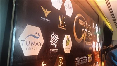 بدء الاستعدادت الأولى لحفل ملكة جمال العرب