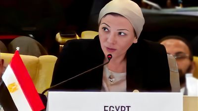 ‎وزيرة البيئة تشارك فى المائدة المستديرة حول المسارات نحو 2030 