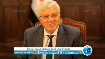 التعليم العالي: لجان الضبطية القضائية تواصل ملاحقة الكيانات الوهمية