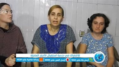 عاجل - محتجزات إسرائيليات لدى حماس: 