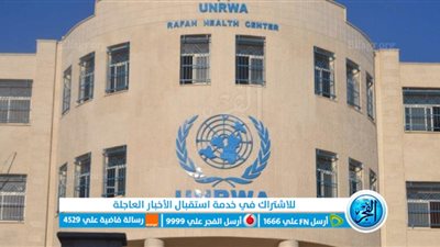 عاجل - الأونروا بمجلس الأمن: القصف الإسرائيلي على غزة صادم ومستوى التدمير غير مسبوق