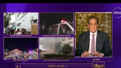 تفاصيل قصف المبنى الرئيسي بمستشفى لعلاج السرطان في غزة (فيديو)