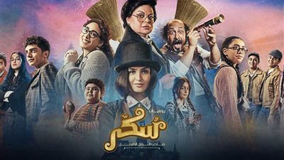 ماجدة زكى: فيلم 