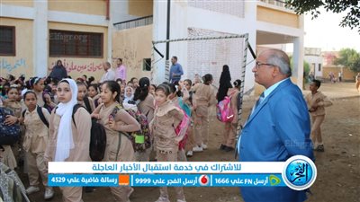 وكيل تعليم بني سويف يشدد على منع العقاب البدني والنفسي للطلاب: 