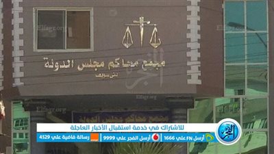 في واقعة اختلاس.. مجازاة مدير مواقف الفشن بمحافظة بني سويف بالخصم 10 أيام 