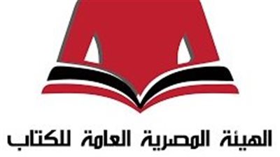 هيئة الكتاب تشارك بأكثر من 700 عنوانًا في معرض الشارقة الـ 42