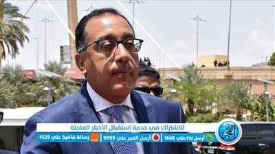 عاجل - رئيس الوزراء يتفقد معبر رفح ويتابع عملية تنظيم دخول المساعدات لقطاع غزة