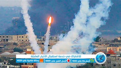 عاجل| فصائل عراقية تستهدف مقرا إسرائيليا على البحر الميت