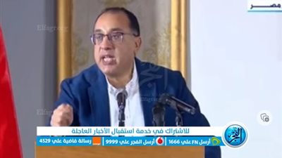 عاجل - رئيس الوزراء يعلن رسميا انطلاق خطة تنمية شمال سيناء