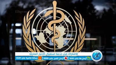 منظمة الصحة العالمية تسجل 137 هجوما على منشآت طبية في غزة منذ بداية التصعيد