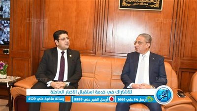 محافظ الفيوم يبحث مع المحامي العام الإجراءات القانونية لمواجهة التعديات 