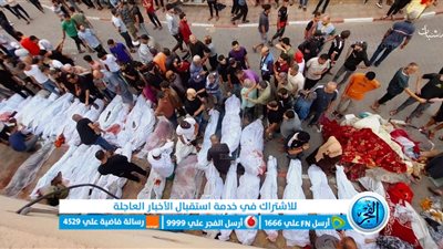 الصحة الفلسطينية: أكثر من 100 جثة ملقاة على الأرض أمام مجمع الشفاء بغزة