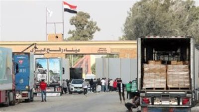 عاجل| 40 شاحنة مساعدات تفرغ حمولتها في الجانب الفلسطيني من معبر رفح