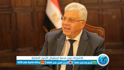 وزير التعليم العالى يعلن صدور عدة قرارات جمهورية بتعيين قيادات جامعية جديدة