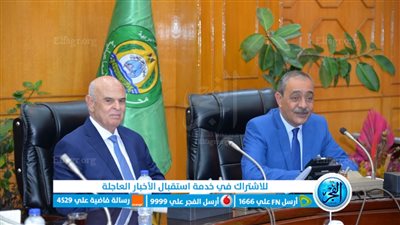 محافظ الإسماعيلية يستقبل مستشار رئيس الجمهورية لمبادرة 