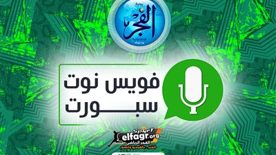 فويس نوت سبورت.. راينر تسوبيل يكشف مفاجأة غير متوقعة عن صفقة الأهلي موديست وموقف بايرن ميونيخ بسبب فلسطين