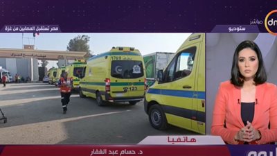 متحدث الصحة يكشف أعداد المصابين القادمين من غزة حتى الآن (فيديو)