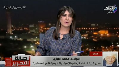 اللواء محمد الغباري: إسرائيل تطبق عقيدتها الدينية في غزة (فيديو)