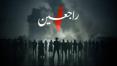  راجعين.. أول تراك يجمع نجوم الراب في العالم العربي لدعم فلسطين