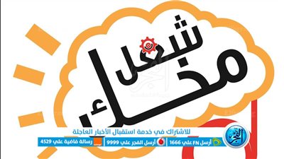 ألغاز صعبة وحلها.. جاوب قبل الحل واختبر نفسك