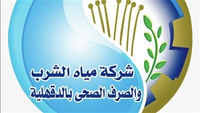 لمدة 11 ساعة متصلة.. انقطاع المياه عن مركز أجا بالدقهلية السبت