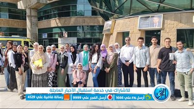 زيارة طلاب كلية الصيدلة جامعة حلوان لمستشفى سرطان الأطفال 57357