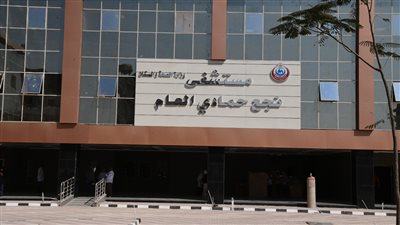إطلاق إشارة التشغيل التجريبي لقسم العيادات الخارجية بمستشفي نجع حمادي العام