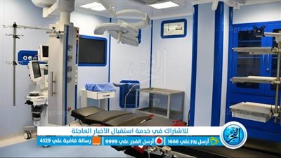 تركيب منظم ضربات قلب دائم بمستشفي دمنهور العام بالبحيرة