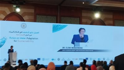 مسؤولة بالأرصاد الجوية تؤكد أهمية أسبوع القاهرة للمياه في التوصل لحلول حول التغيرات المناخية