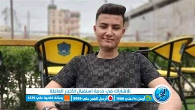 مصرع طالب غرقا اثناء استحمامه فى بحر جريس بالمنوفية