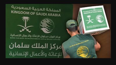 الحملة الإغاثية السعودية تجمع 60 مليون دولار خلال ساعات من إعلان العاهل السعودي