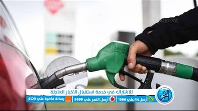 الفرق بين البنزين والسولار.. وقودين مهمين للمركبات