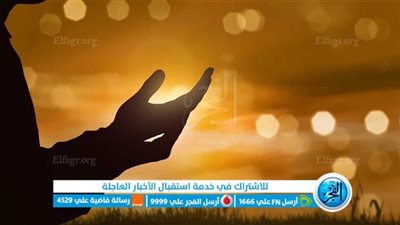 أذكار المساء.. الانتهاء اليومي بالسكينة والتأمل