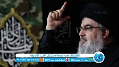 عاجل - حسن نصر الله يثير ضجة ورعب في تل أبيب.. وتحضير إسرائيلي لمواجهة الخطاب المنتظر