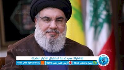 عاجل - حسن نصر الله: عملية طوفان الأٌقصى أثبتت للصهاينة أنفسهم أن إسرائيل أوهن من بيت العنكبوت