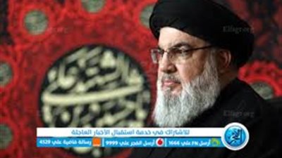 عاجل - حسن نصر الله يقلب الموازين: العالم سيكتشف أن المدنيين قتلهم سلاح جيش الاحتلال وليست حماس