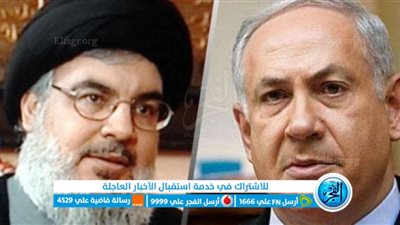 عاجل - نتانياهو يهدد حسن نصر الله: 
