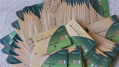 كيفية استخراج بدل فاقد بطاقة التموين.. بالشرح والتفاصيل