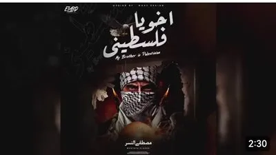 تعرف على كلمات أغنية 