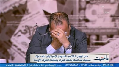 شاهد| جابر القرموطي يبكي على الهواء: 