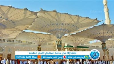 أسماء زوجات النبي بالترتيب الزمني