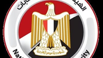 رسميًا رموز المرشحين للإنتخابات الرئاسية 2024